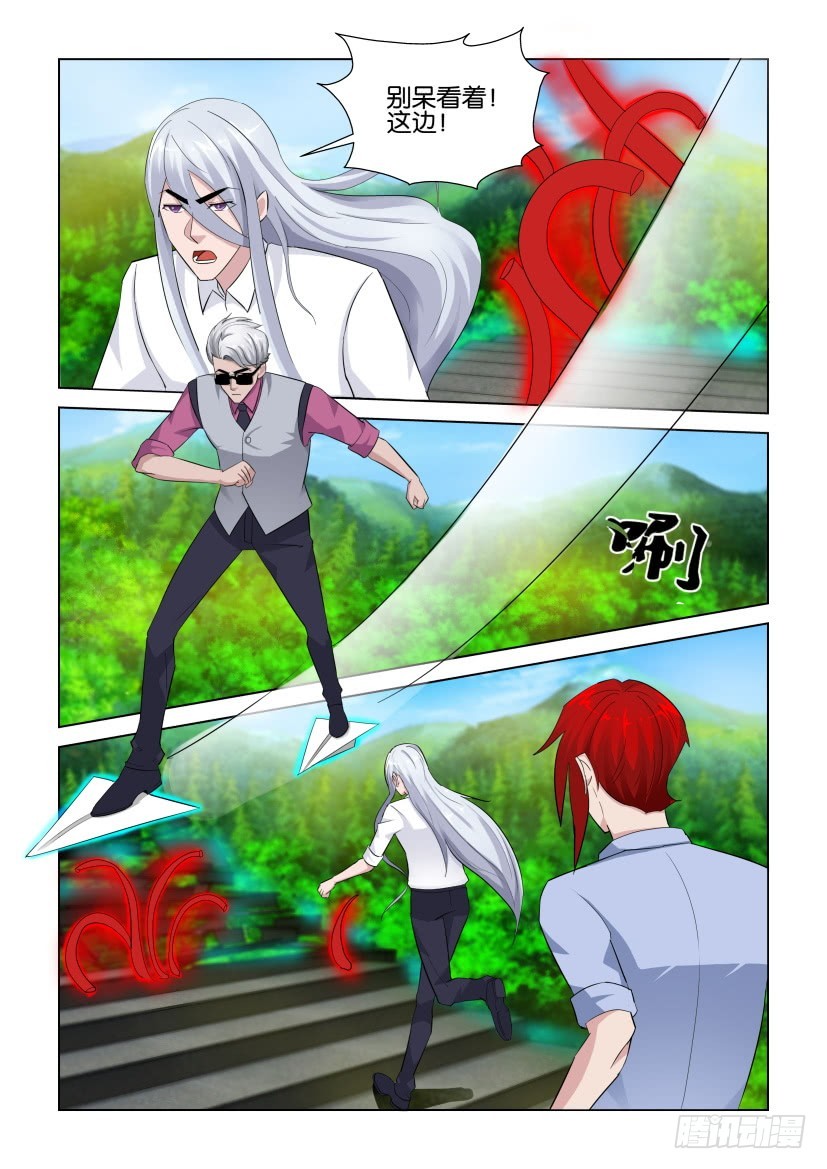 第274回 迂回的纸飞机-第274话