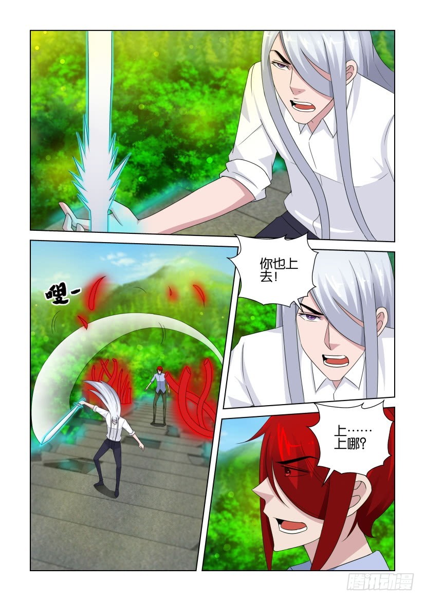第274回 迂回的纸飞机-第274话