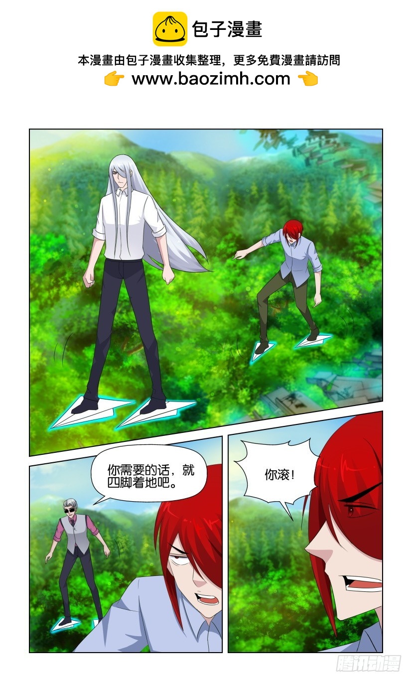 第274回 迂回的纸飞机-第274话