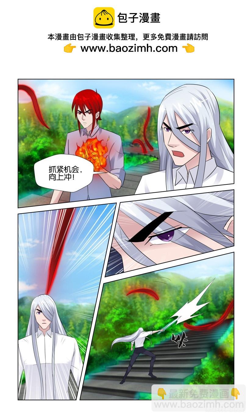 第276回 踏歌行是叛徒？-第276话