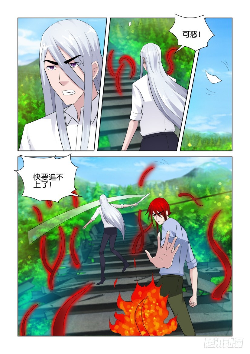 第276回 踏歌行是叛徒？-第276话