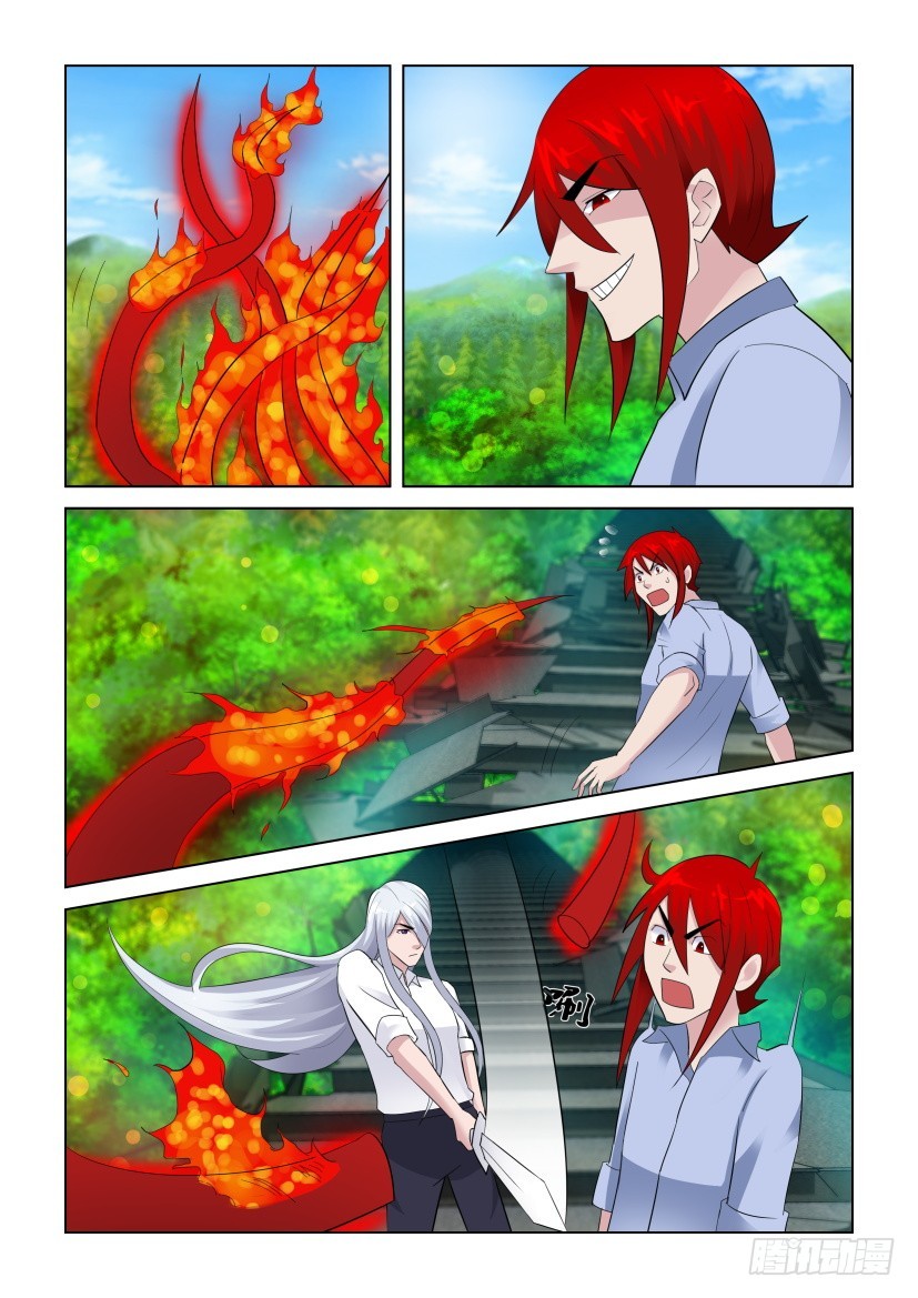 第276回 踏歌行是叛徒？-第276话