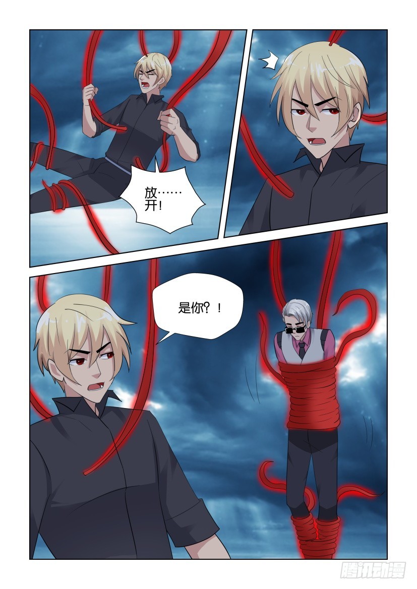 第276回 踏歌行是叛徒？-第276话