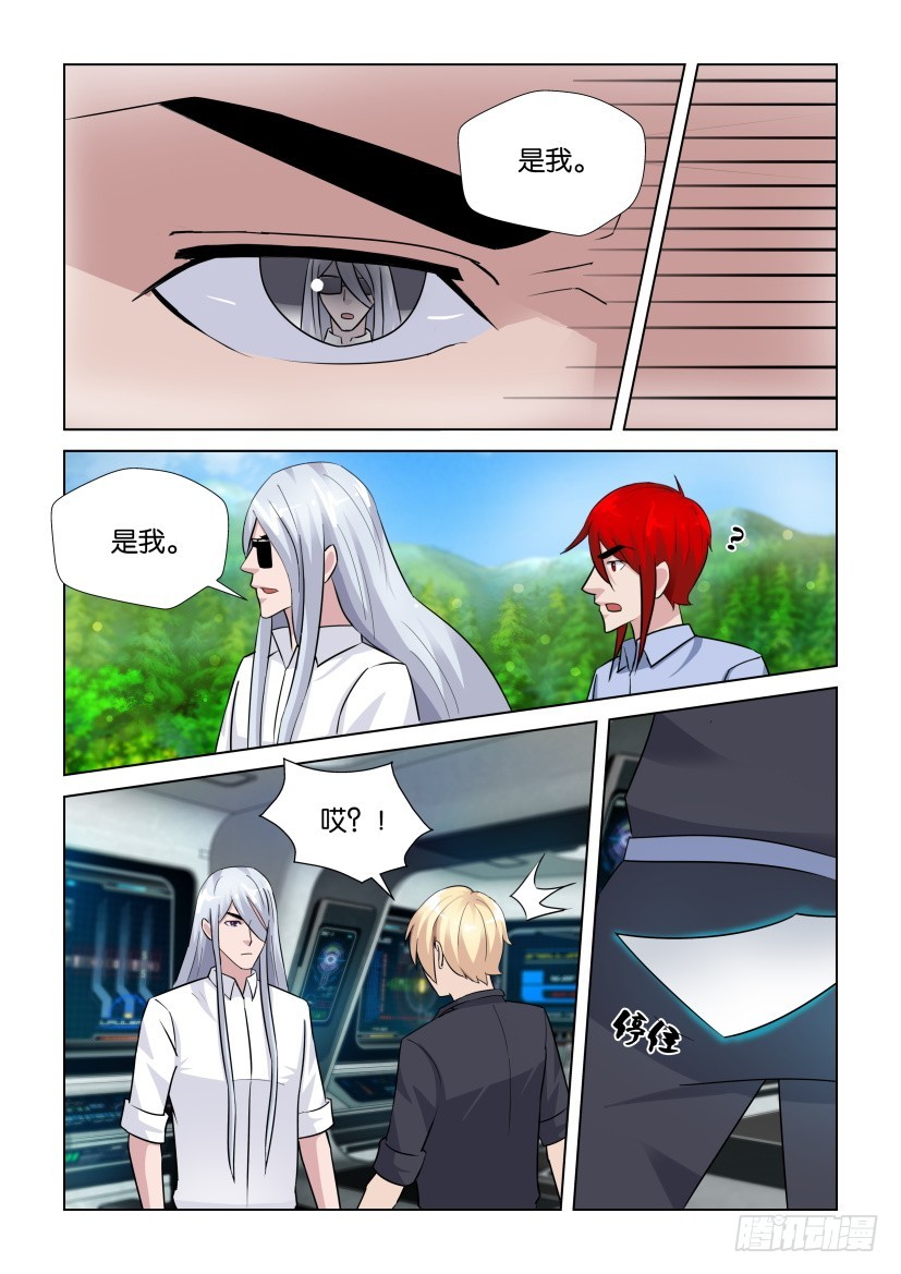 第278回 传导者-第278话