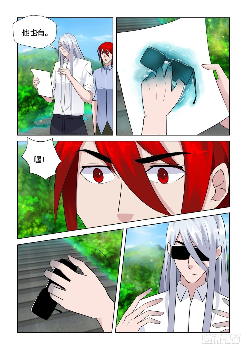 第278回 传导者-第278话