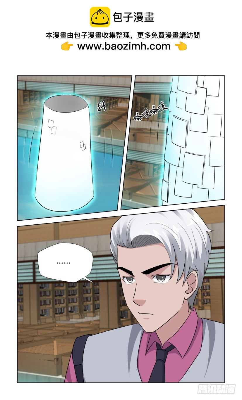 第282回 宇宙里的烟花-第282话
