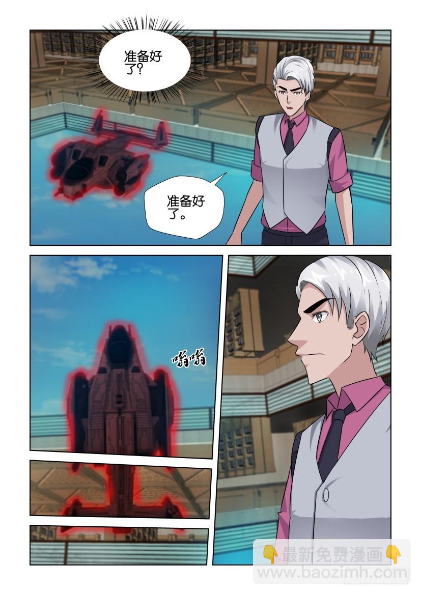 第282回 宇宙里的烟花-第282话