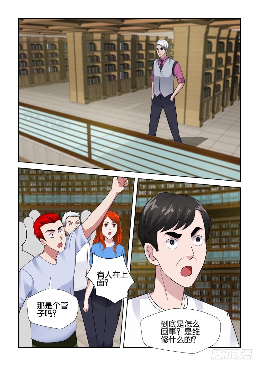 第282回 宇宙里的烟花-第282话