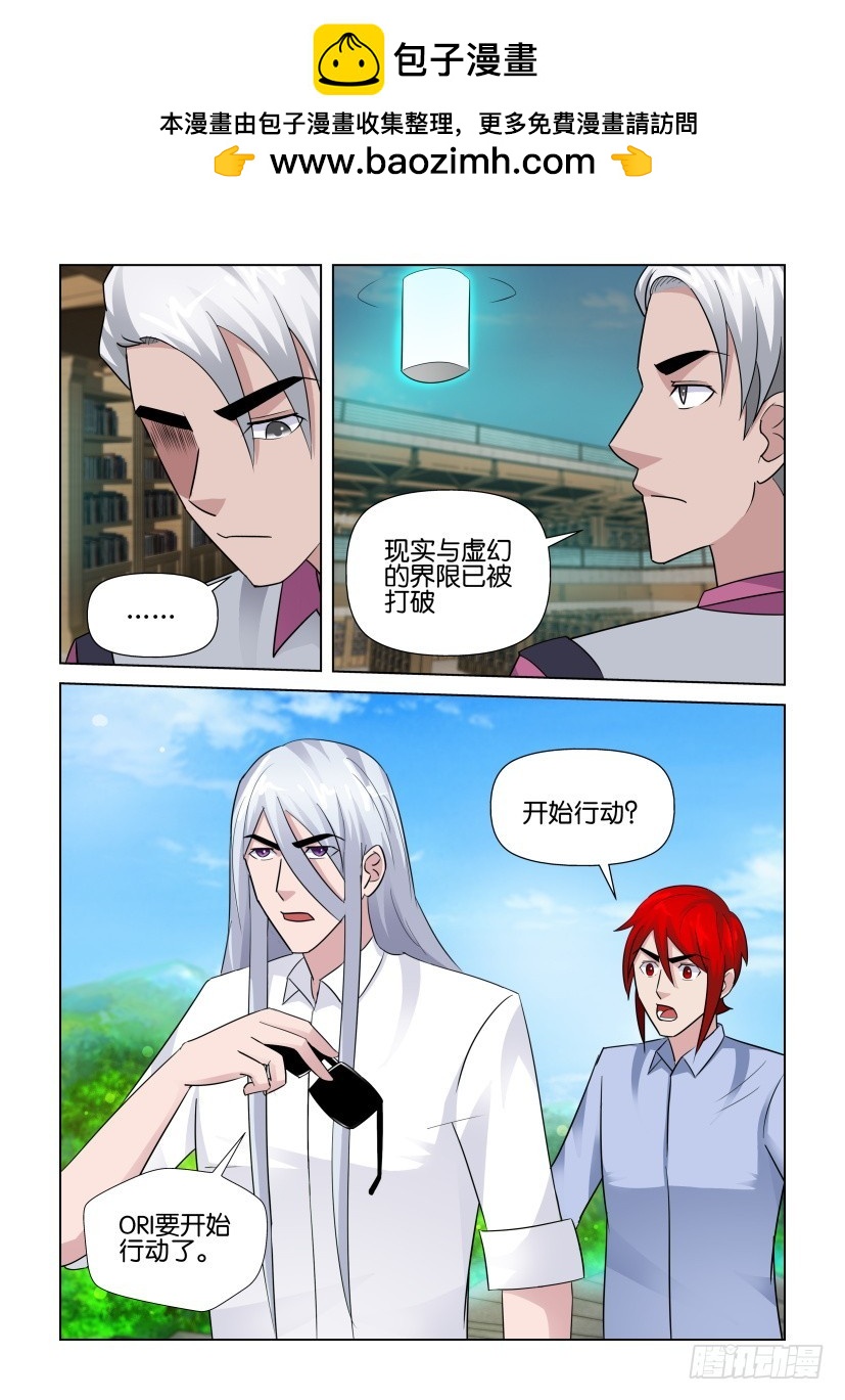 第282回 宇宙里的烟花-第282话