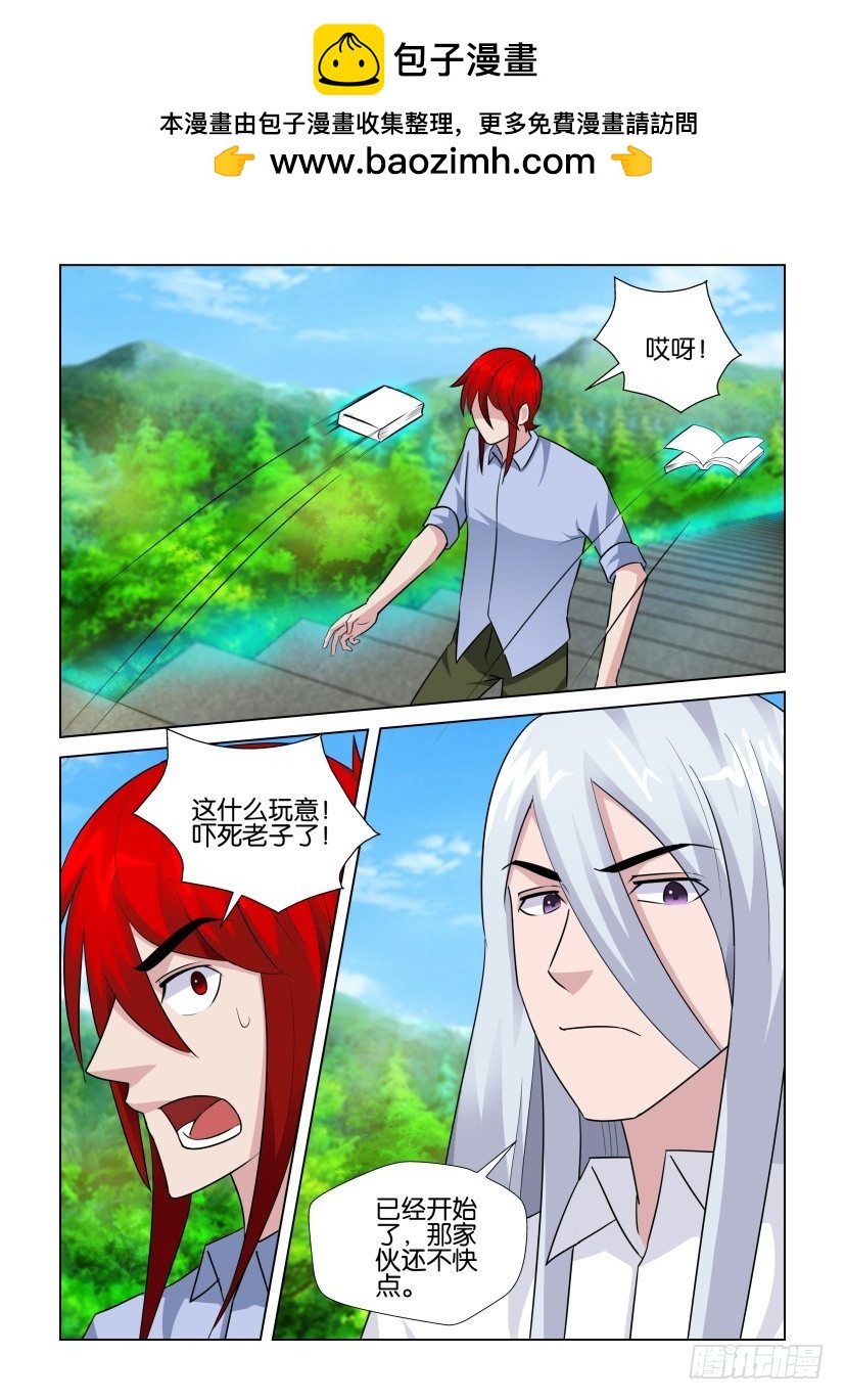 第284回 头顶的阴云-第284话