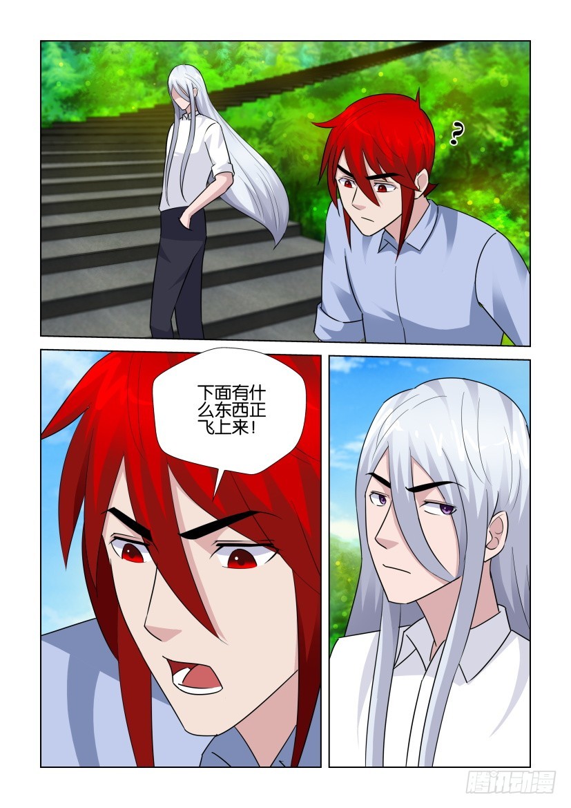 第284回 头顶的阴云-第284话