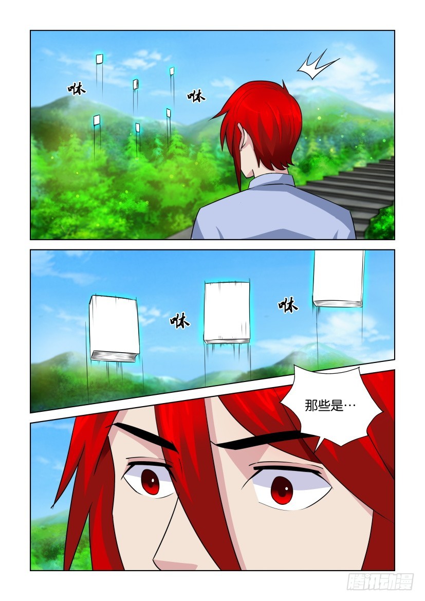 第284回 头顶的阴云-第284话
