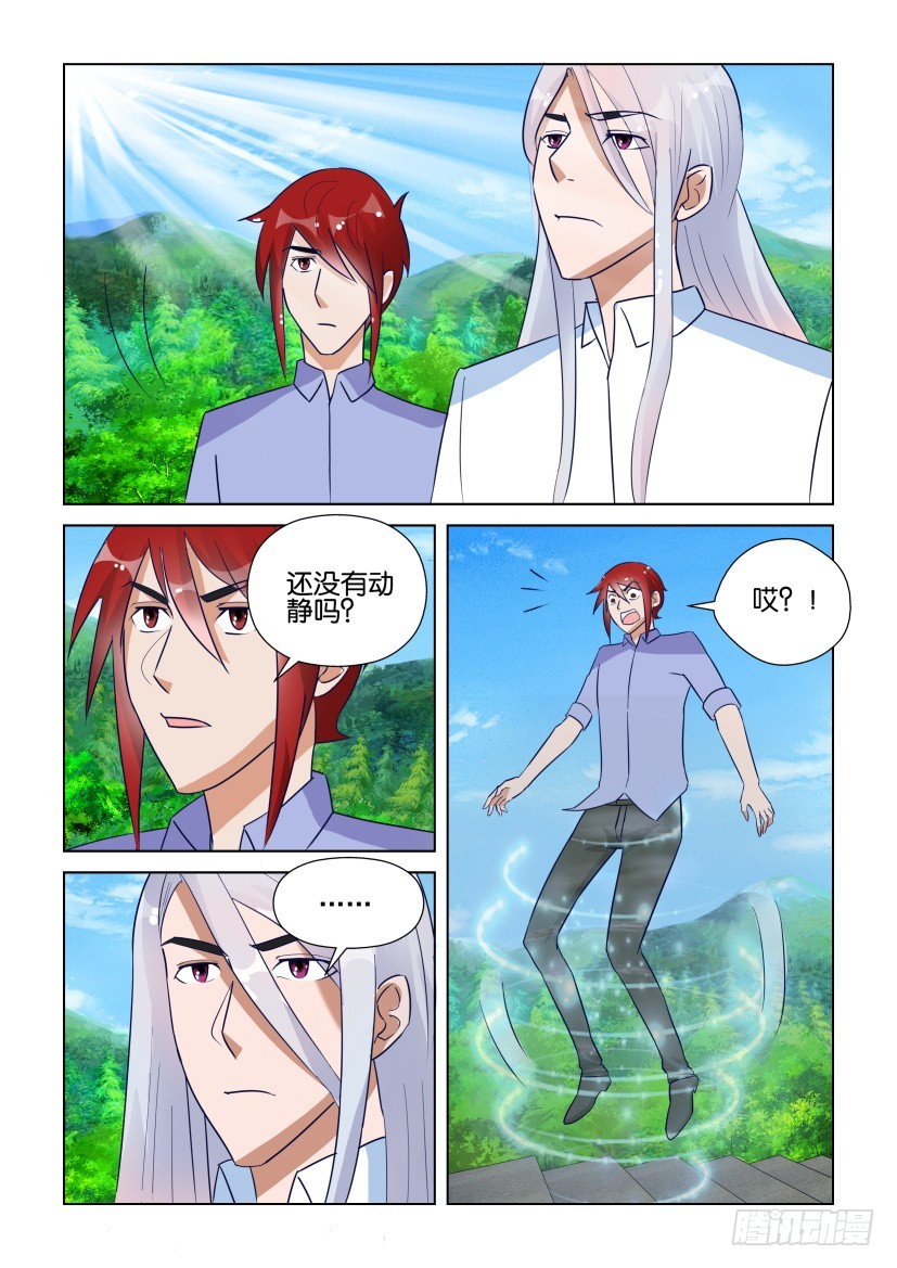 第286回 对抗没有结束-第286话