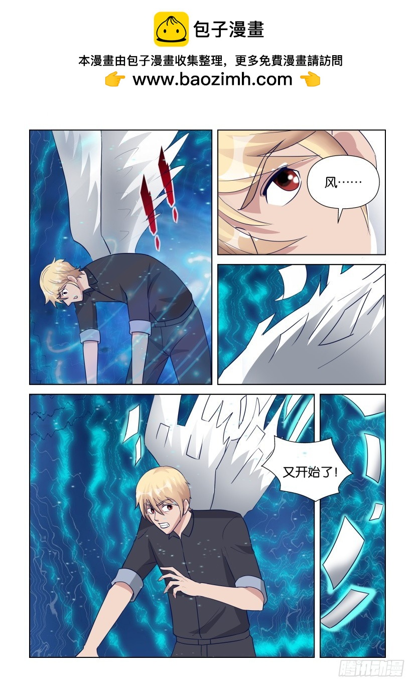 第286回 对抗没有结束-第286话