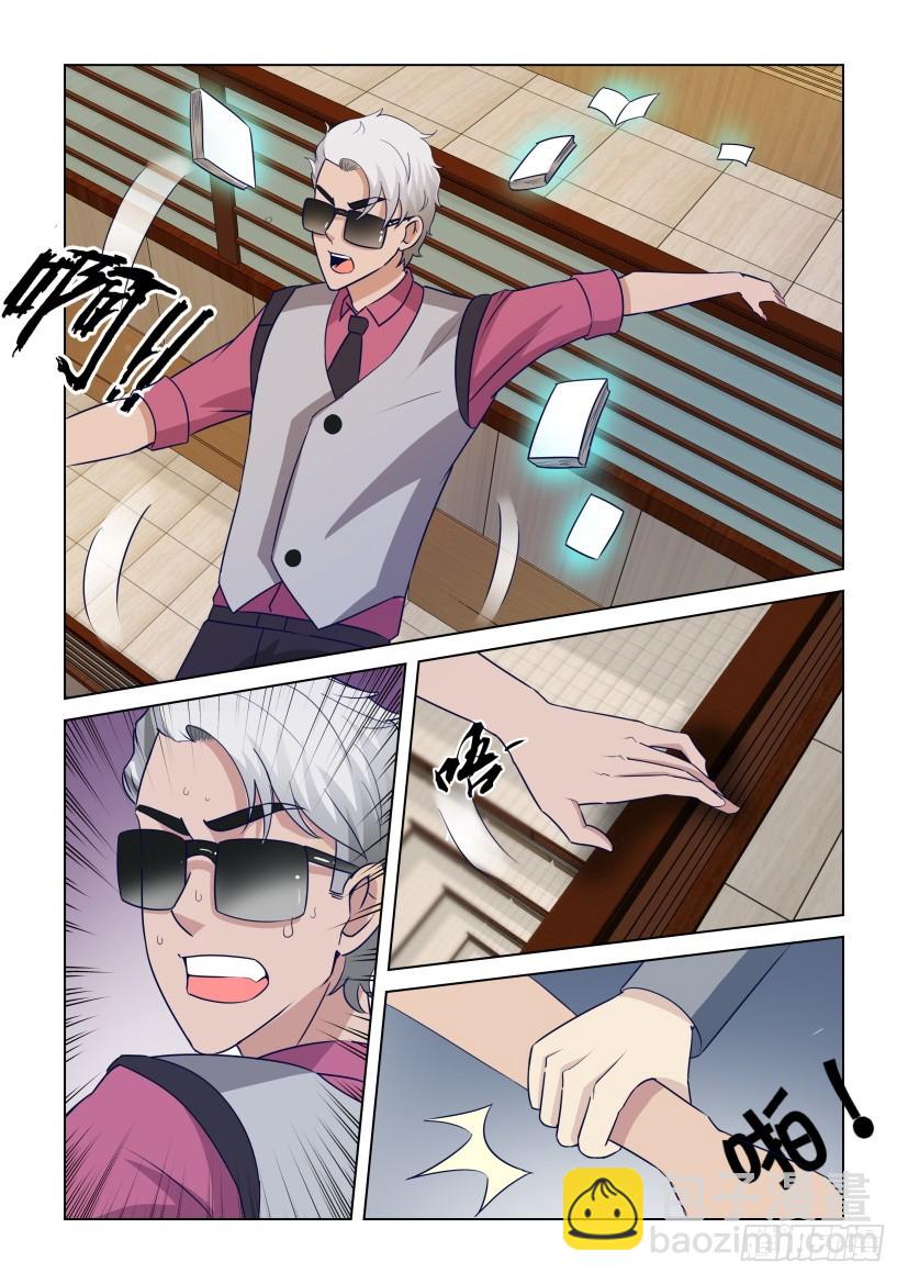 第290回 折断的翅膀-第290话