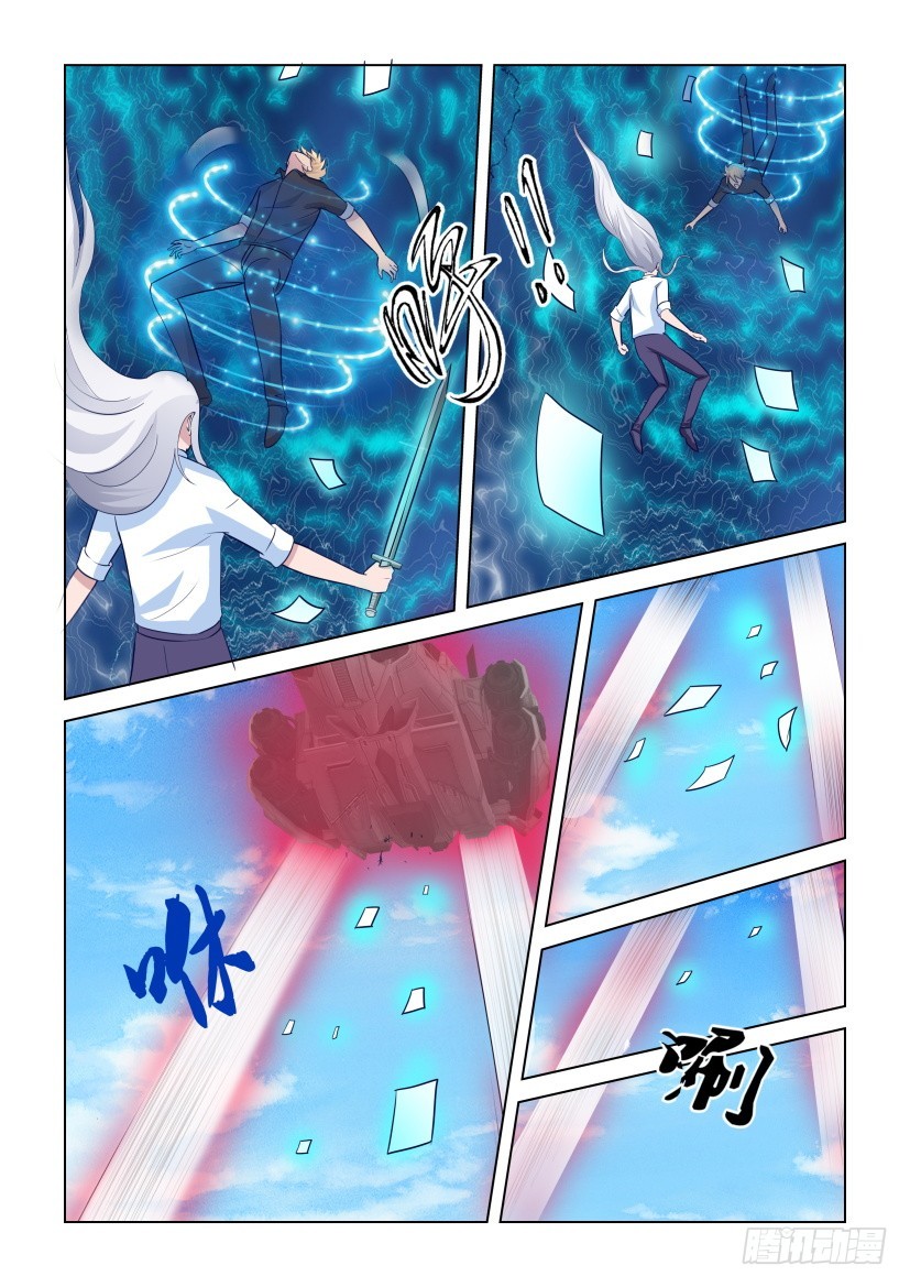 第290回 折断的翅膀-第290话