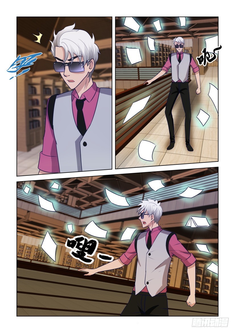 第290回 折断的翅膀-第290话