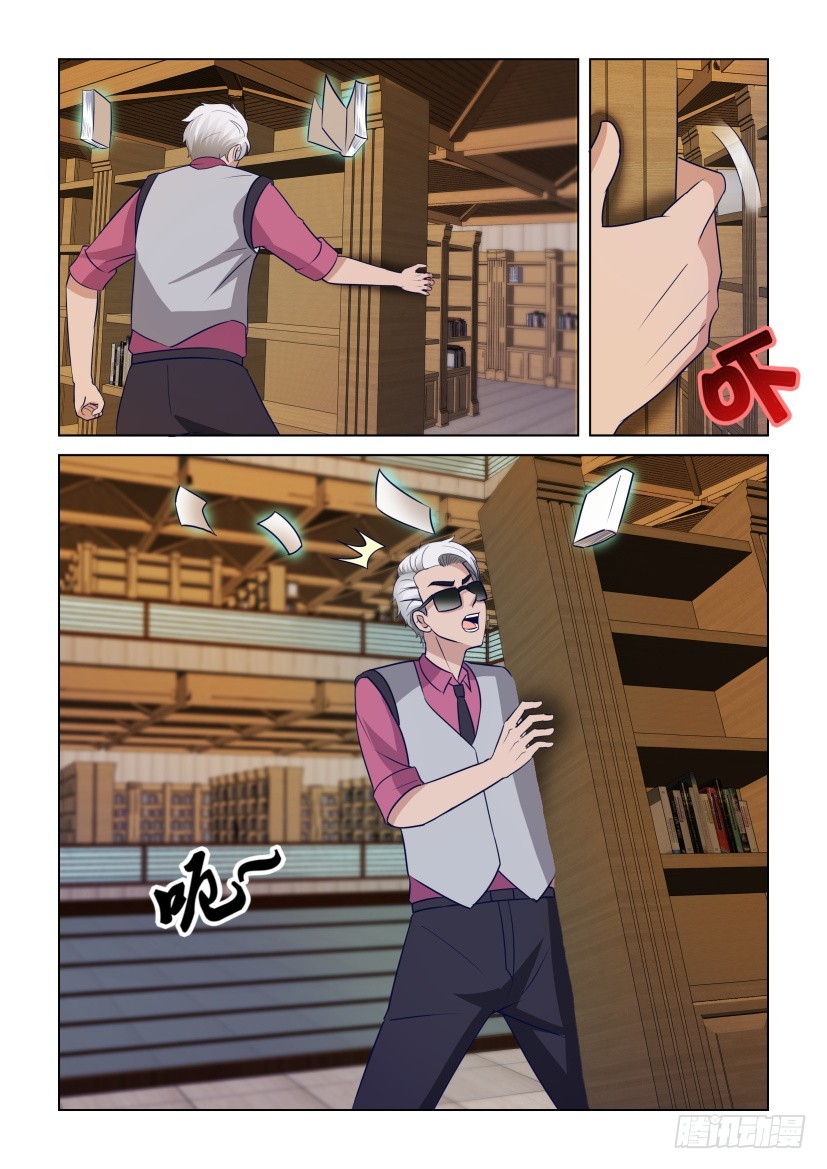 第290回 折断的翅膀-第290话