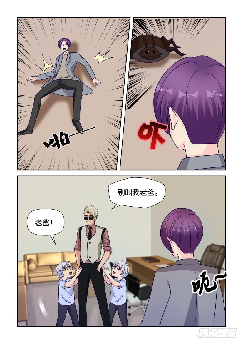 第292回 布满虫洞-第292话