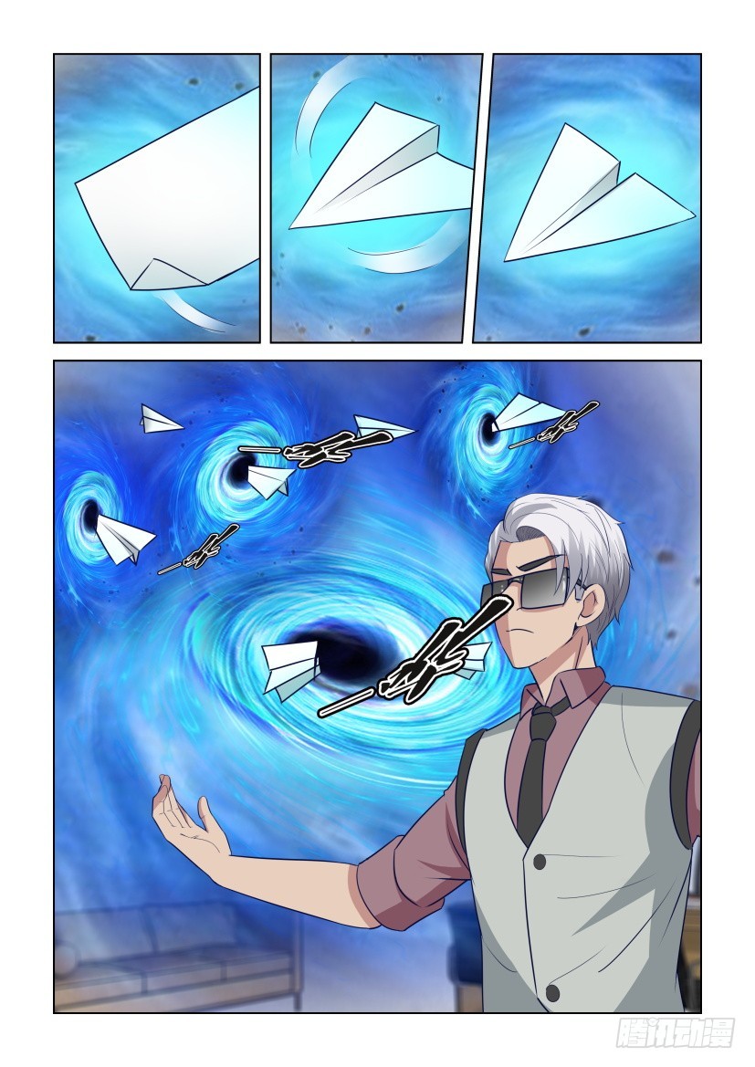 第294回 母舰内部-第294话