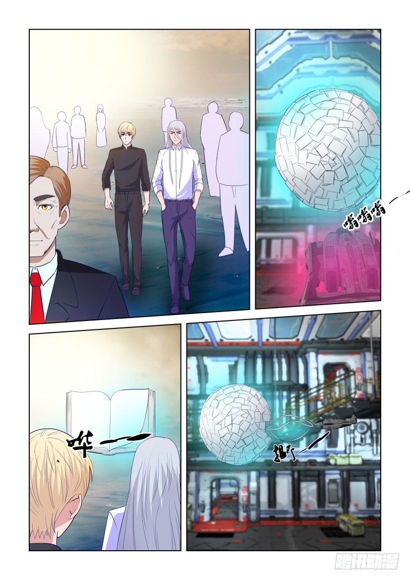 第296回 又见艾哈德-第296话