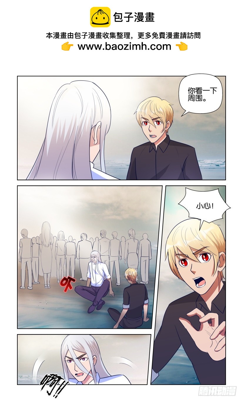 第296回 又见艾哈德-第296话