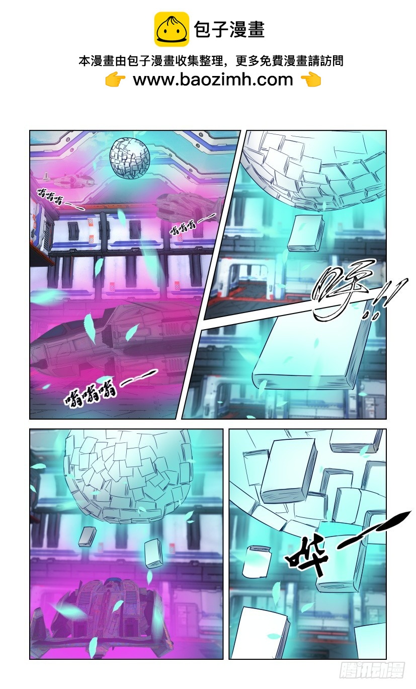 第296回 又见艾哈德-第296话