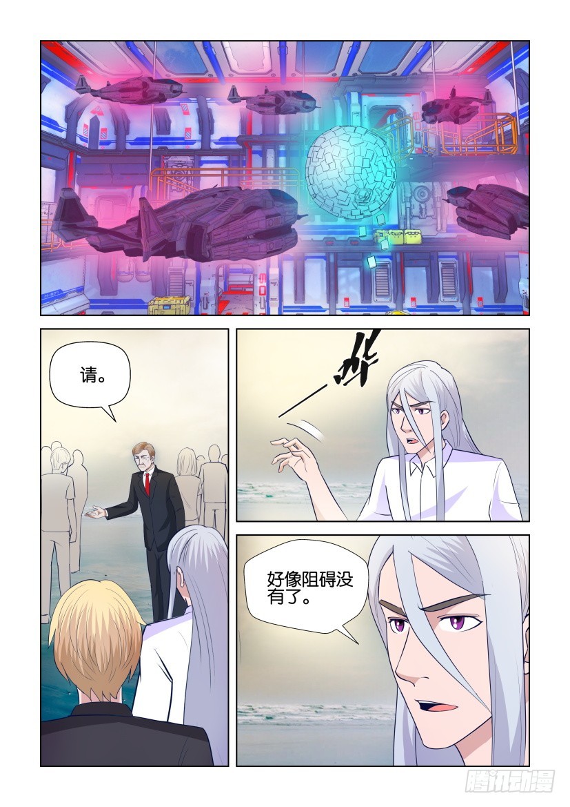 第296回 又见艾哈德-第296话