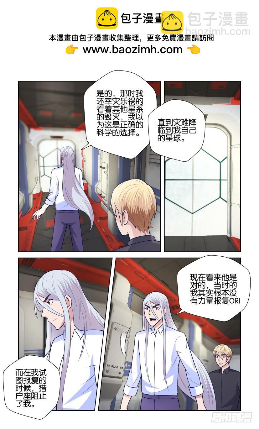 第298回 就此结束-第298话