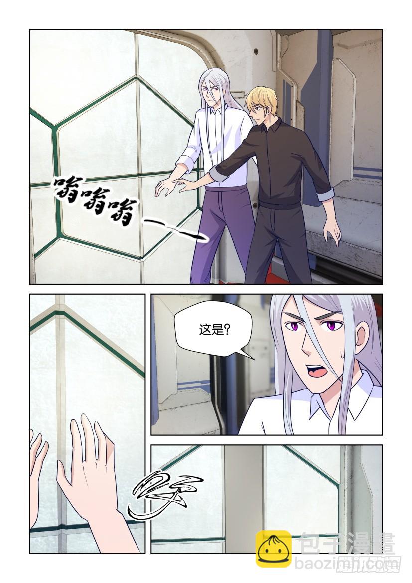 第298回 就此结束-第298话