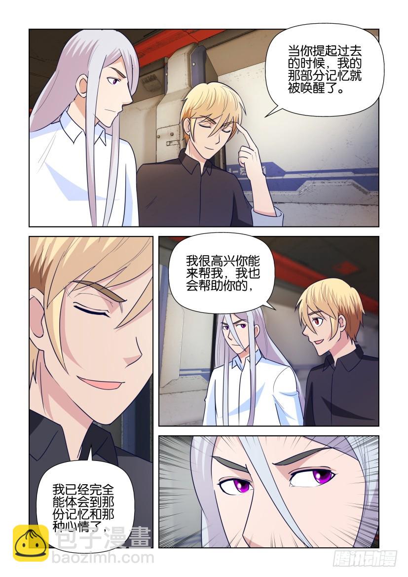 第298回 就此结束-第298话