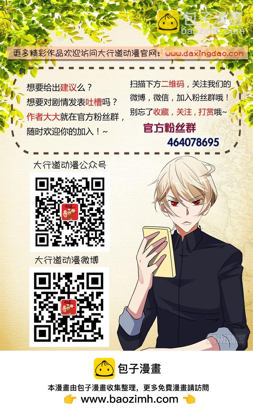 第300回 核心脱离-第300话