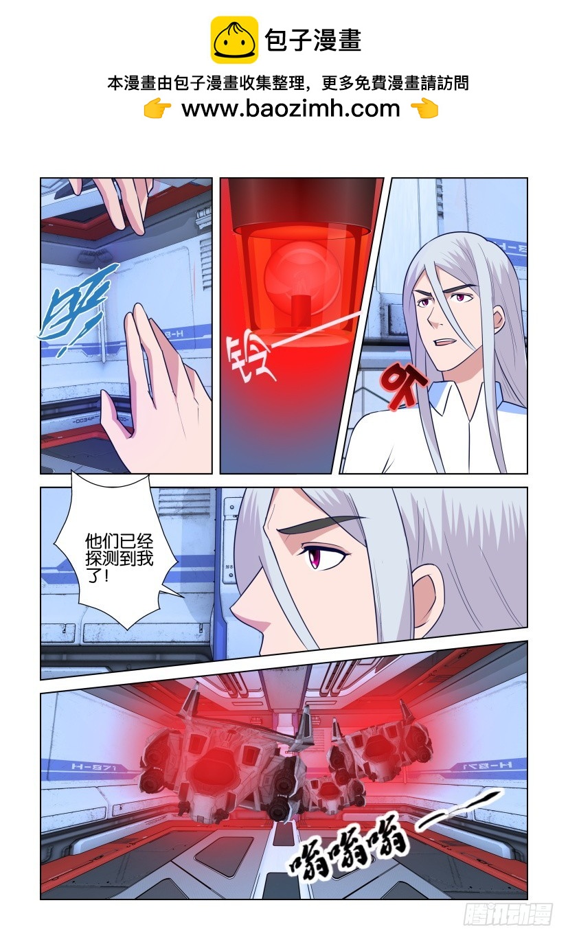 第300回 核心脱离-第300话