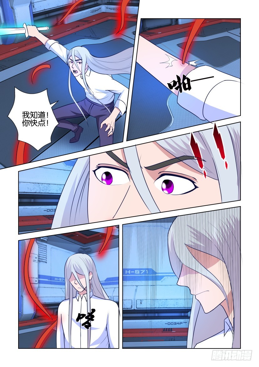 第300回 核心脱离-第300话