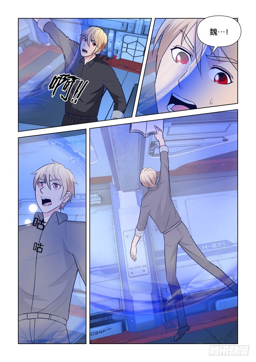 第300回 核心脱离-第300话