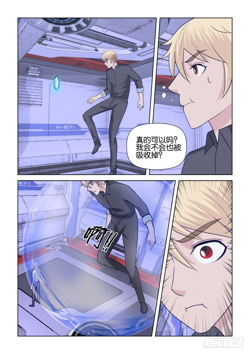 第300回 核心脱离-第300话