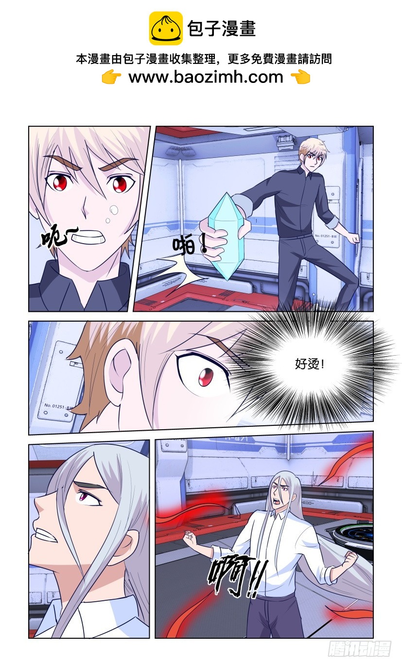 第300回 核心脱离-第300话