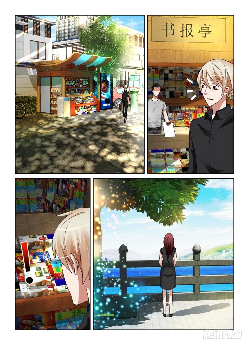 第4回 对不起，我爱你。-第4话
