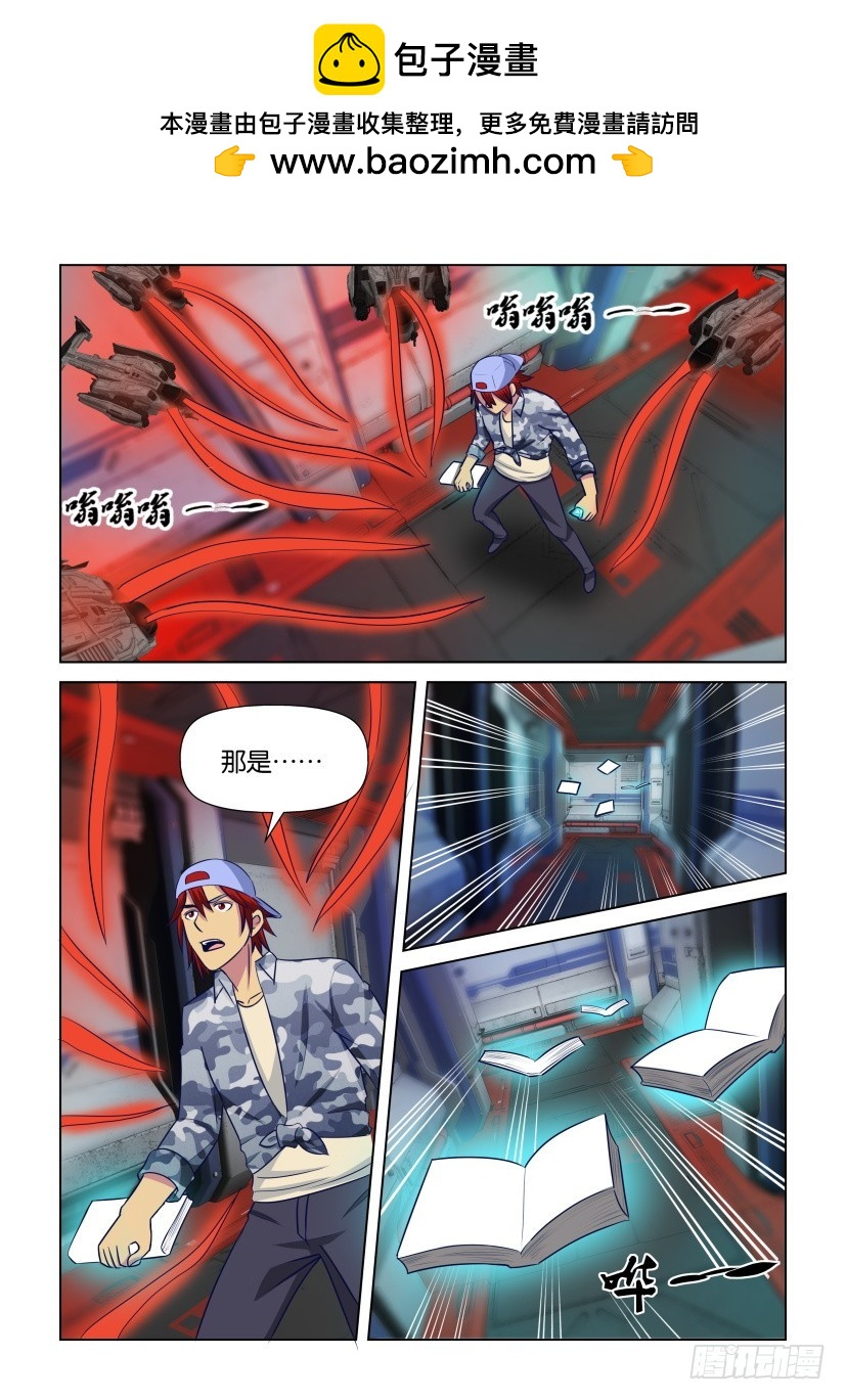 第302回 失却的核心-第302话