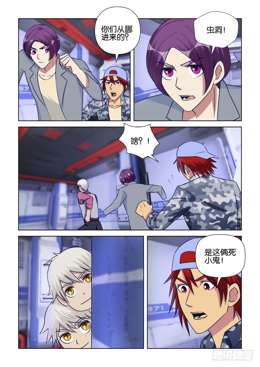 第302回 失却的核心-第302话