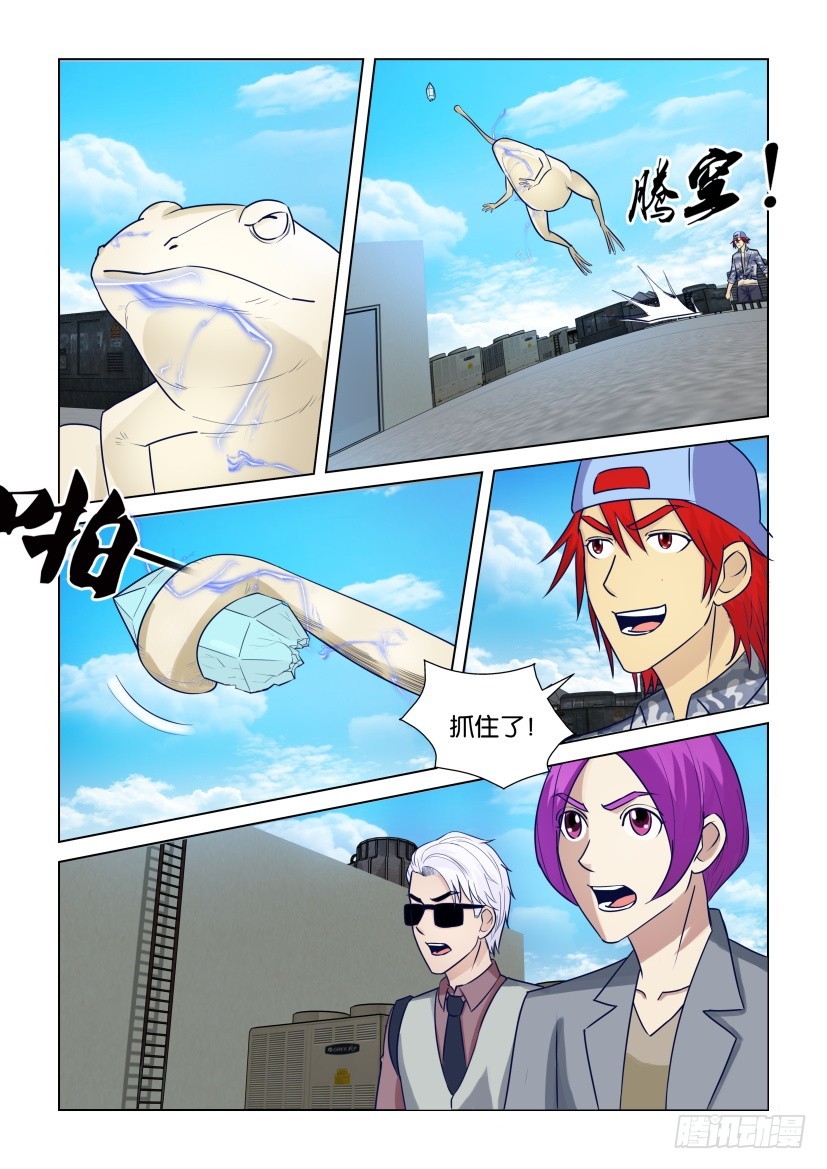 第306回 核心捕捉-第306话