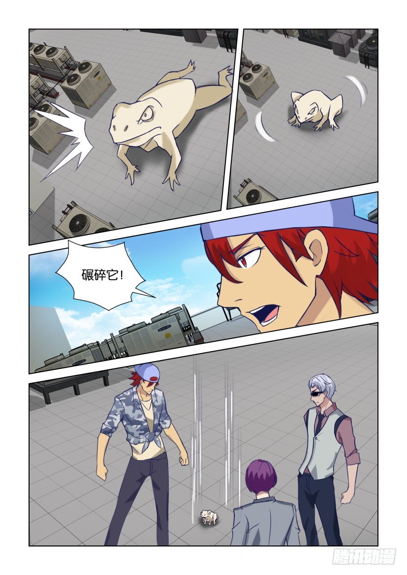 第306回 核心捕捉-第306话