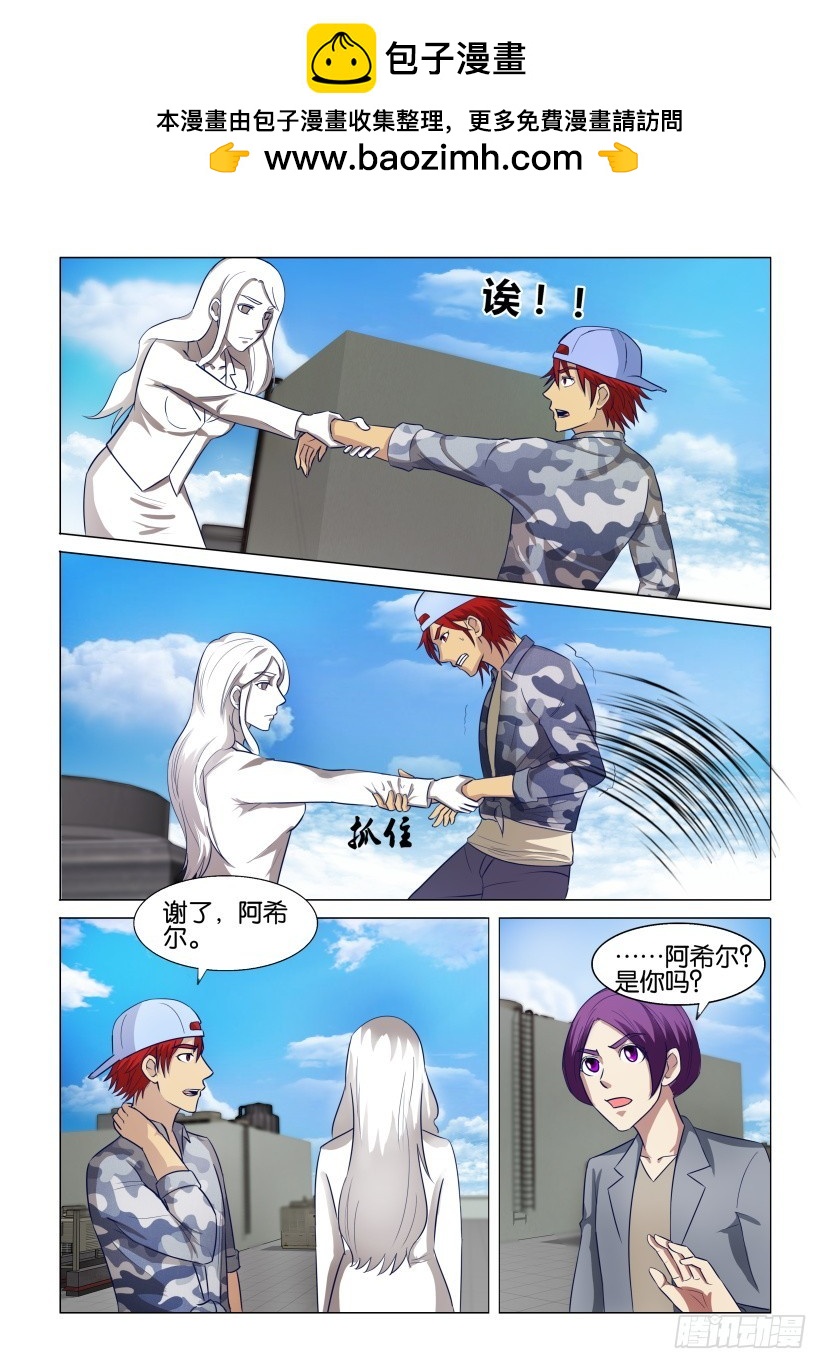 第308回 强制性替换-第308话
