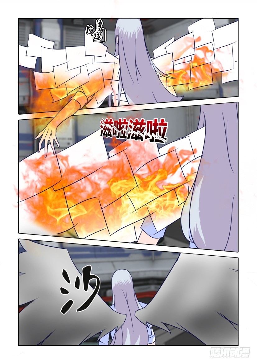 第310回 第二顺位-第310话