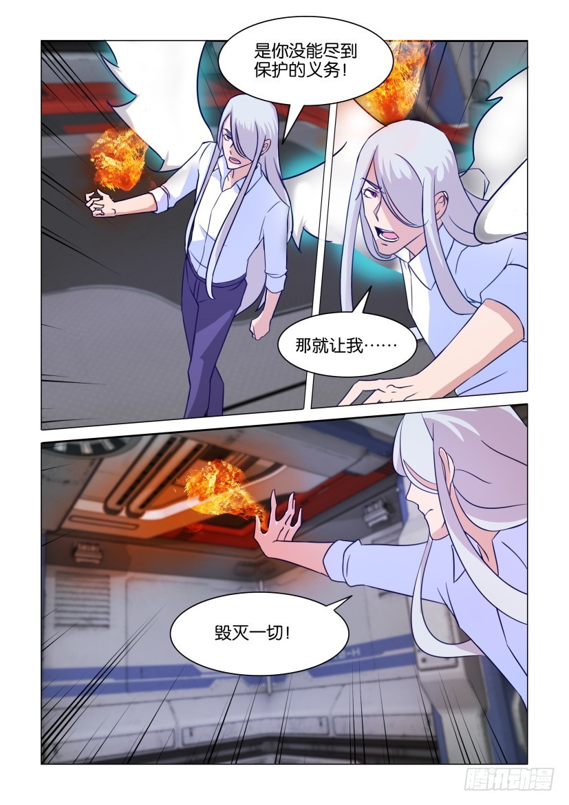 第310回 第二顺位-第310话
