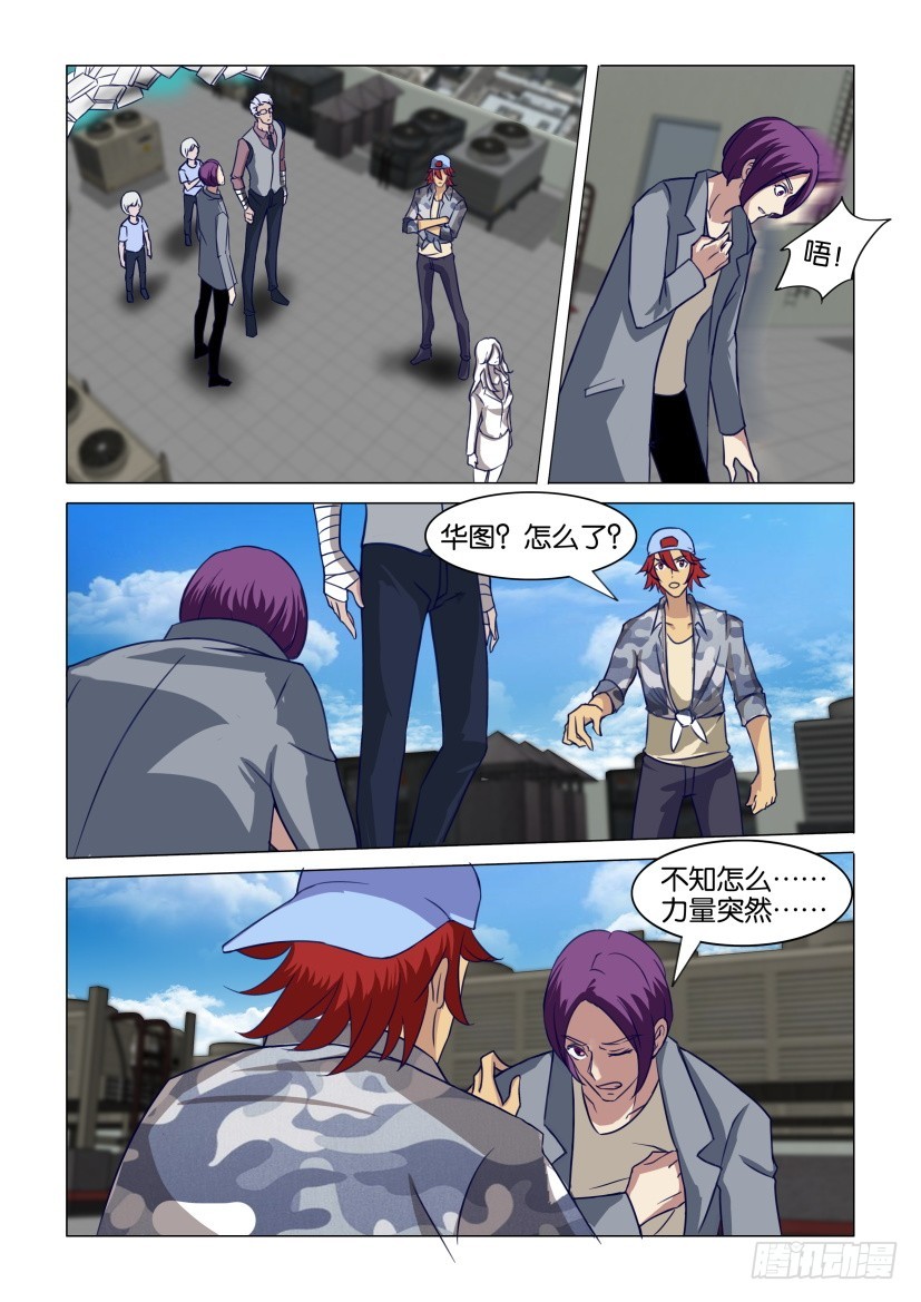第310回 第二顺位-第310话