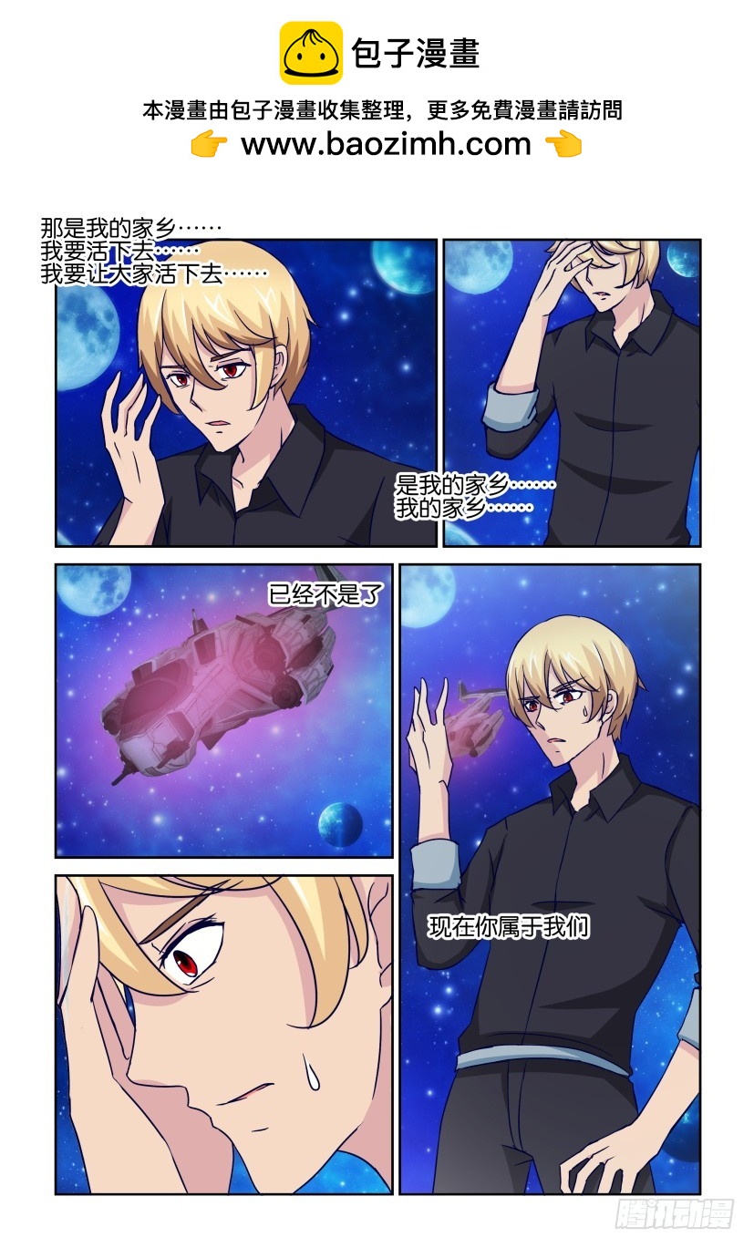第312回 下潜的&ldquo;鲸鱼&rdquo;-第312话