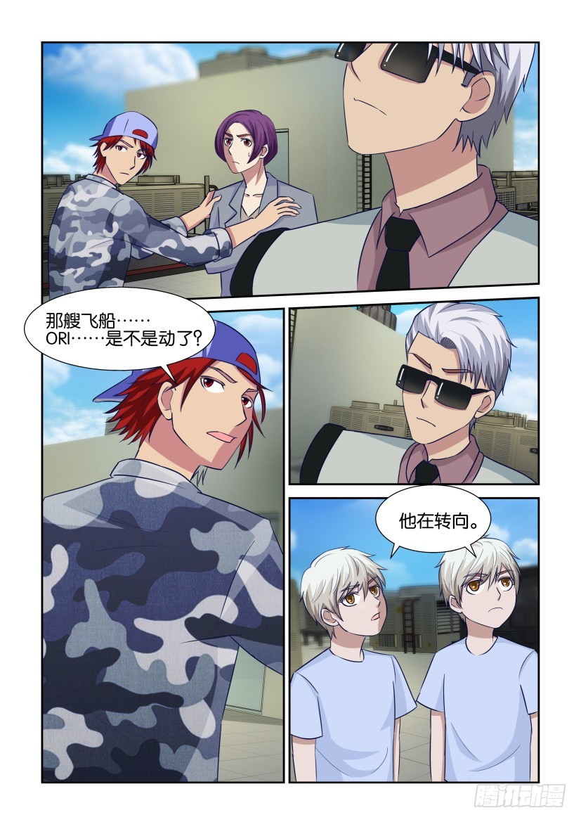 第312回 下潜的&ldquo;鲸鱼&rdquo;-第312话