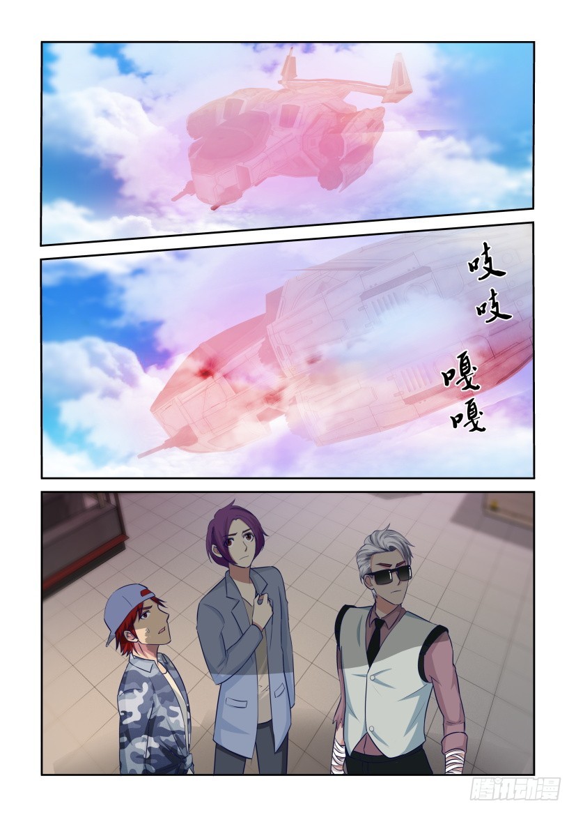 第312回 下潜的&ldquo;鲸鱼&rdquo;-第312话
