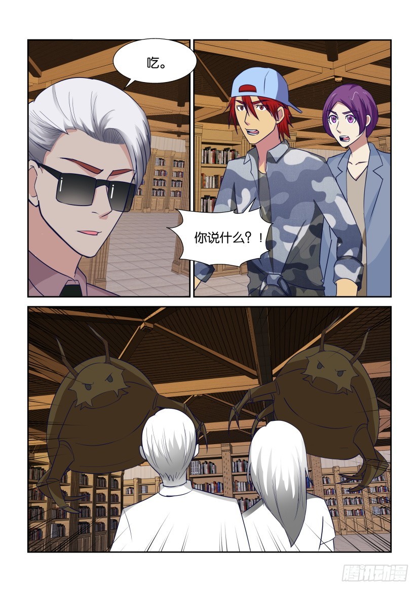 第314回 分歧再现-第314话